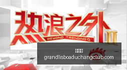电竞游戏市,场持续火爆,新品销量再,新葡京,新葡京app,新葡京娱乐,新普京赌场