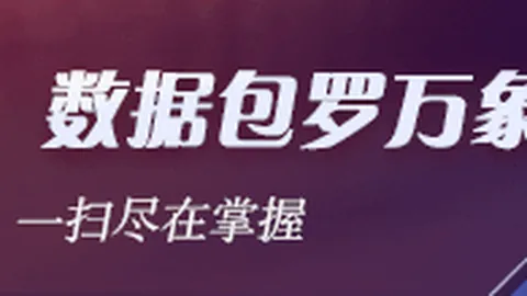 马内宣布离队：克洛普早有预谋，拜仁冠军梦或将破灭